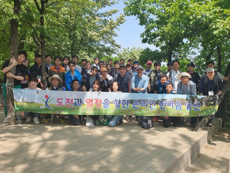 2019춘계야유회.jpg