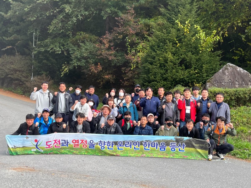 22년 추계야유회_12.jpg